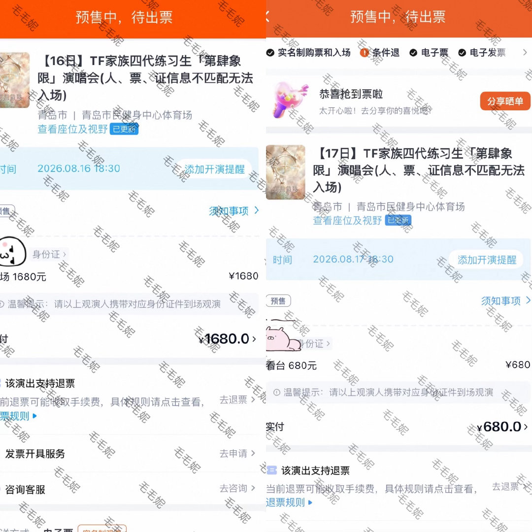 陈奕恒  妈来了