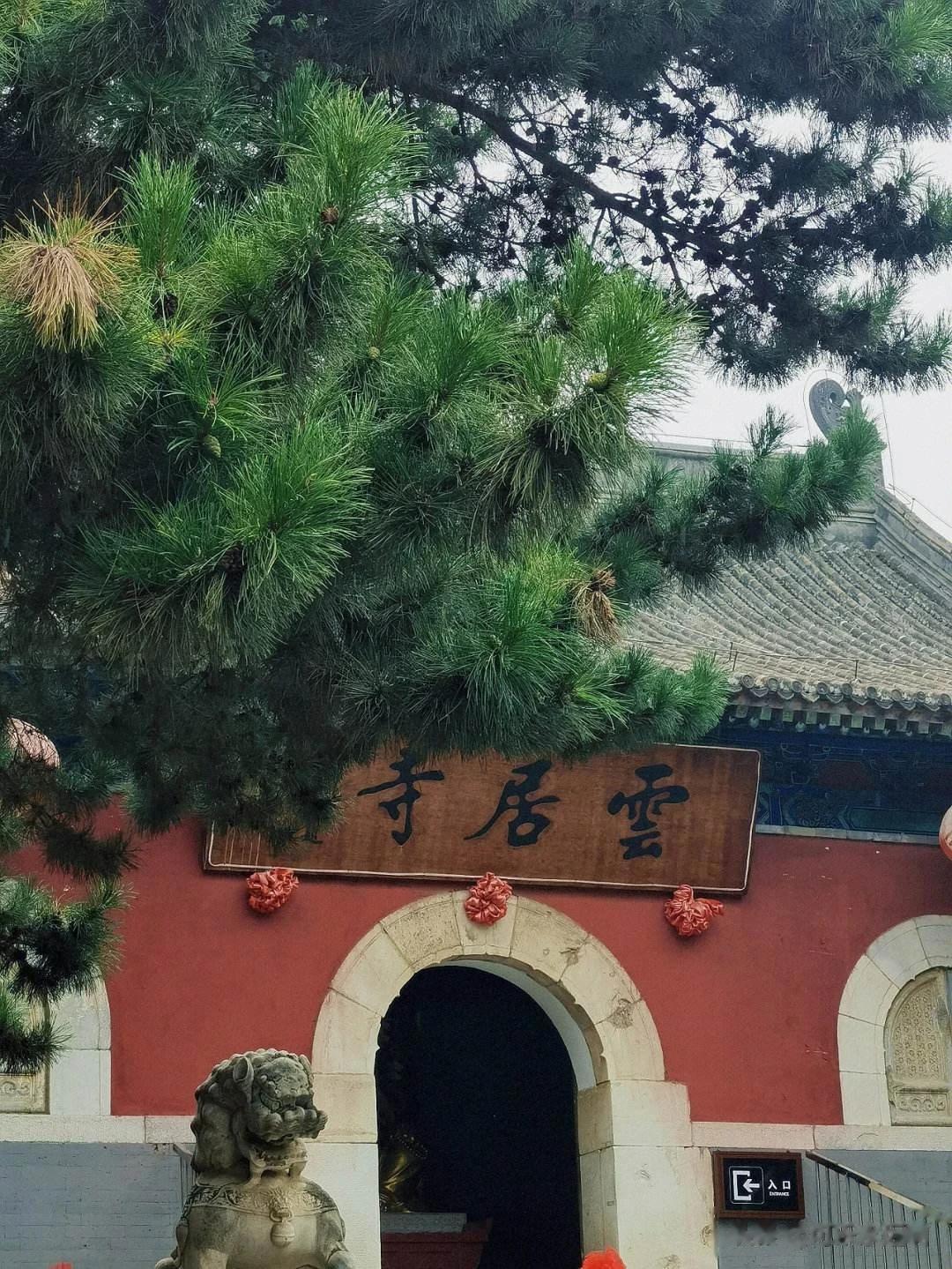 位于北京最南郊房山区的云居寺。云居寺离北京市中心70公里，占地面积有七万平方米。