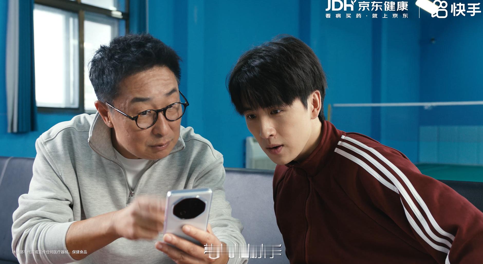 林永健好命爹具像化重阳节还不知道买什么给长辈的注意~重阳节跟着林永健在jd健康养
