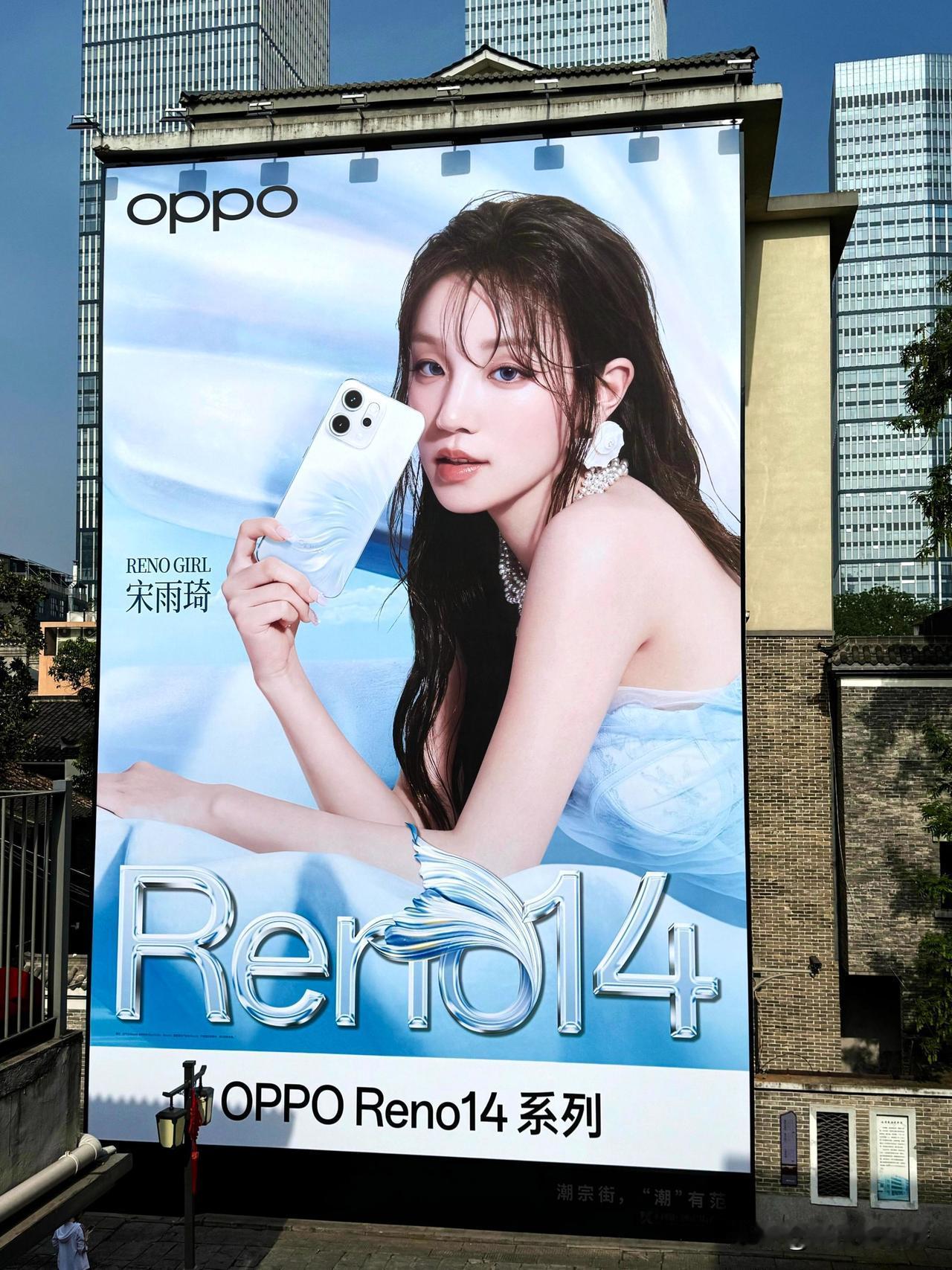 哈哈，OPPO终于憋不住了，Reno 14直接曝光了兄弟们，Ophone外观，6