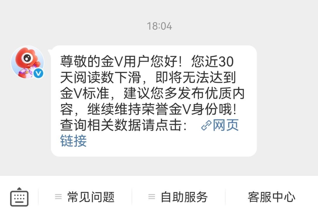最近一直在限流所以浪昨天就提醒我阅读不够了