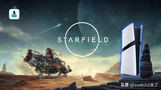 据欧洲知名游戏爆料人 billbil‑kun 独家消息，原 Xbox 平台独占大