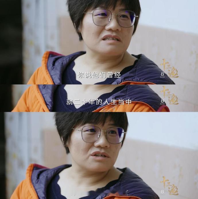 十三邀  我的评分：[星星][星星][星星][星星][星星] 十三邀8观后感 林