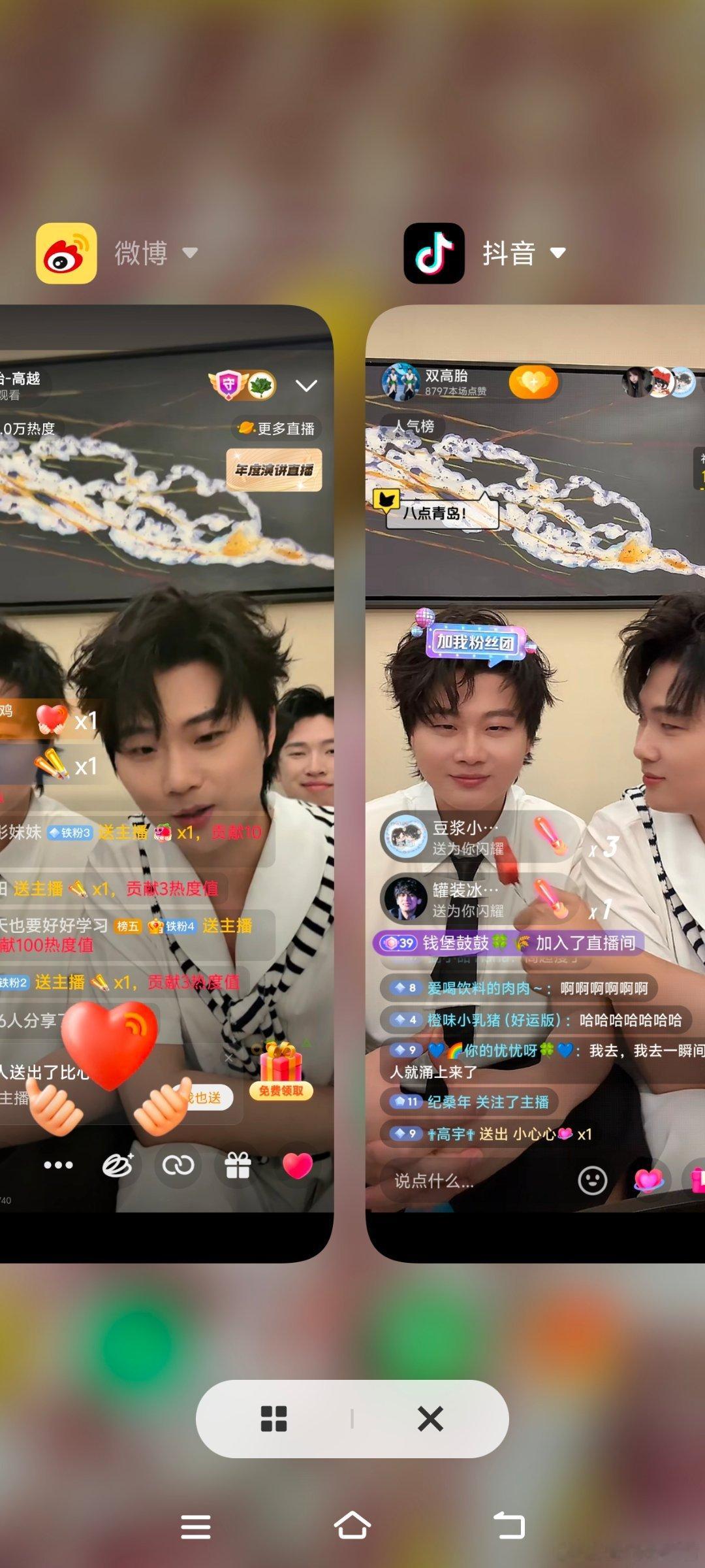 双高胎 看哥们直播就这样