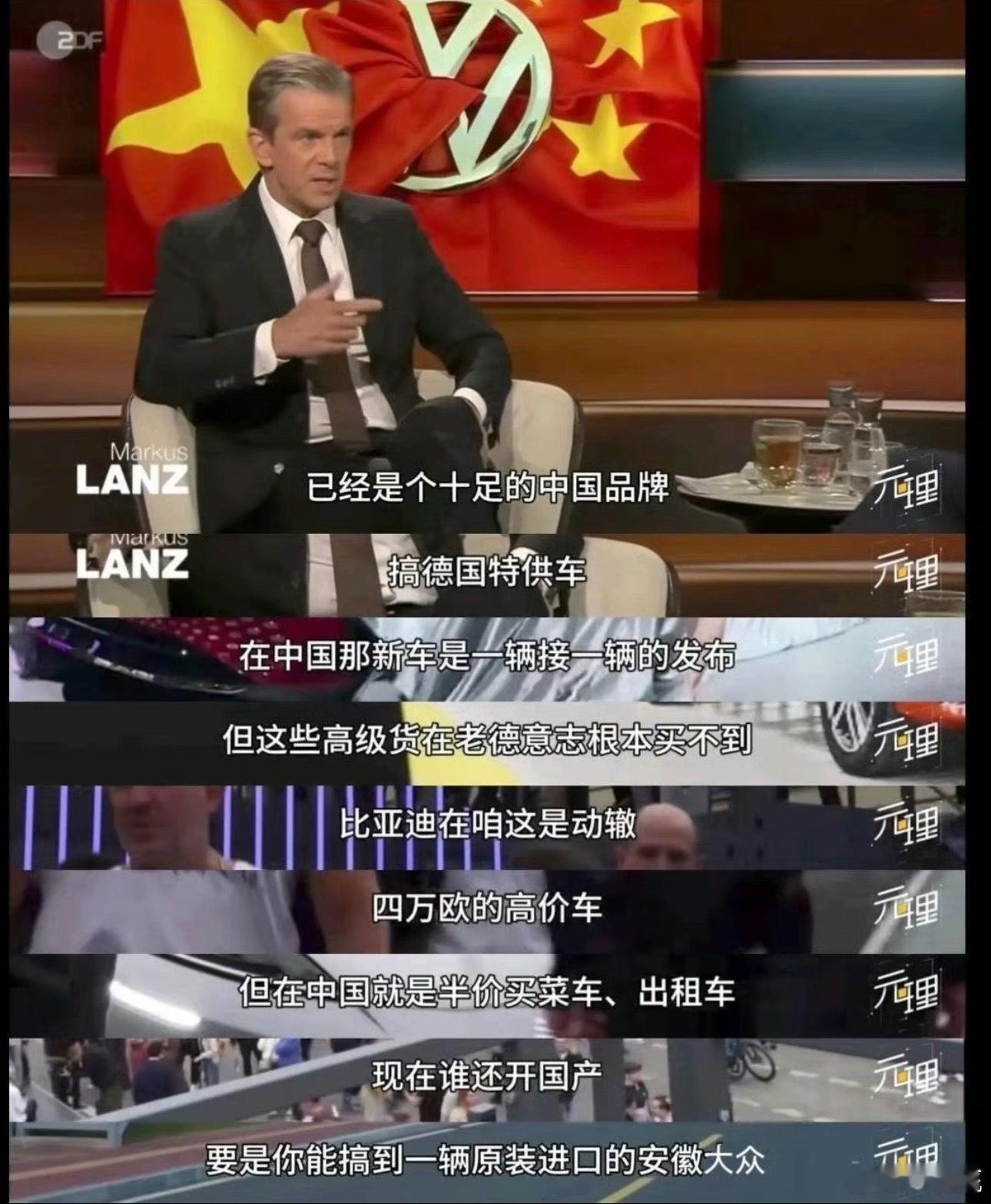 “原装进口的安徽大众”
