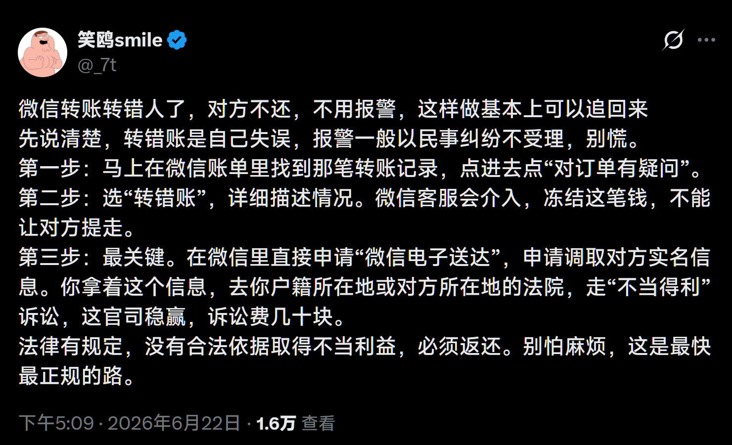 分享图片 