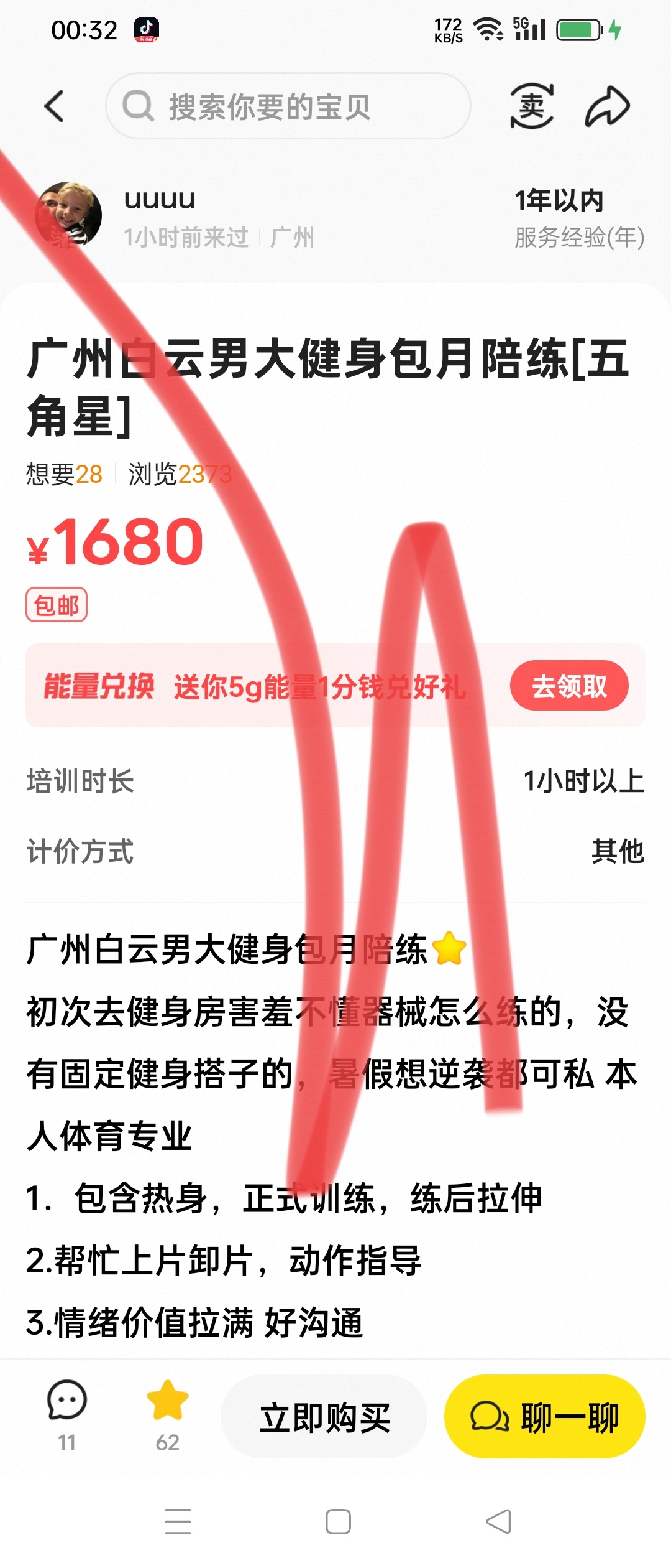 🐰plog:）幸福小记！近期live图* 🐿️ 💭 