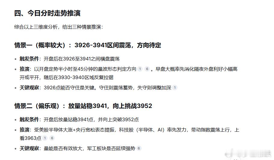 荷兰将86吨黄金转离美加，金价再迎连续暴跌，全球股市大反转美股三大指数集体收涨，