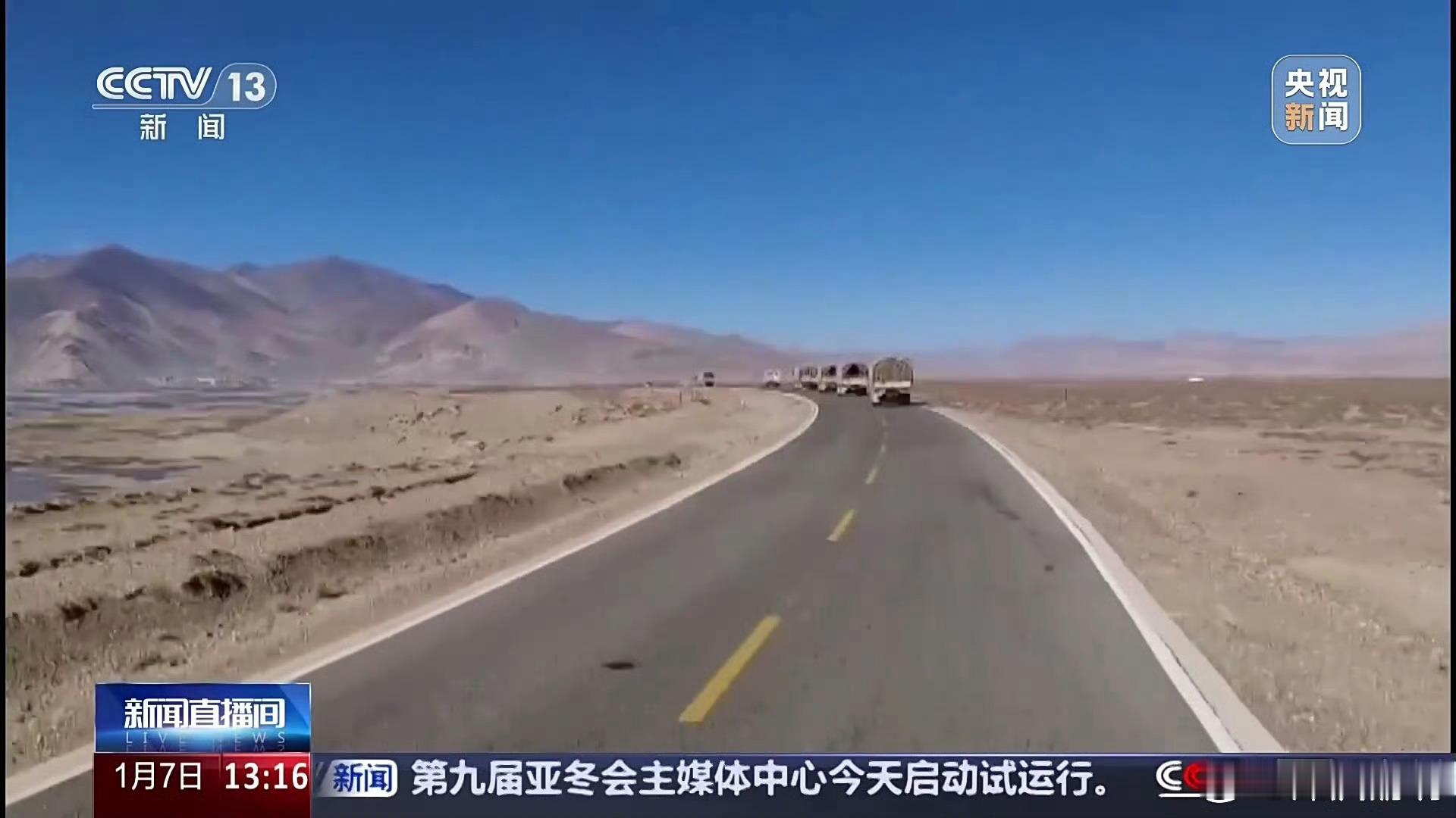 第一批解放军已抵达西藏震中 中国人民解放军，是幸福生活的守护神。[鲜花] 