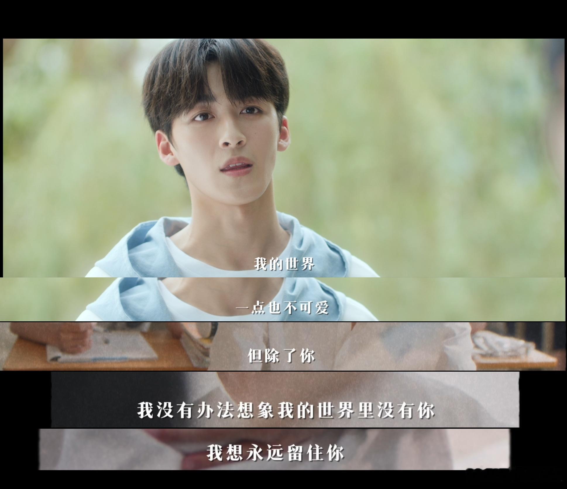 AI最该学的韩剧氛围出现了颜狗春天来了！看了预告我是真的会为何洛洛苏晓彤原谅这个
