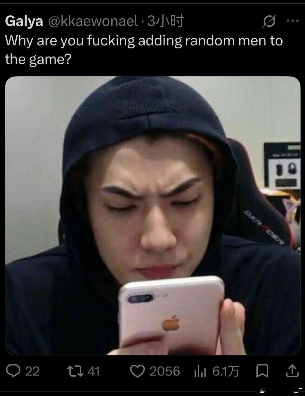 笑得好难受 