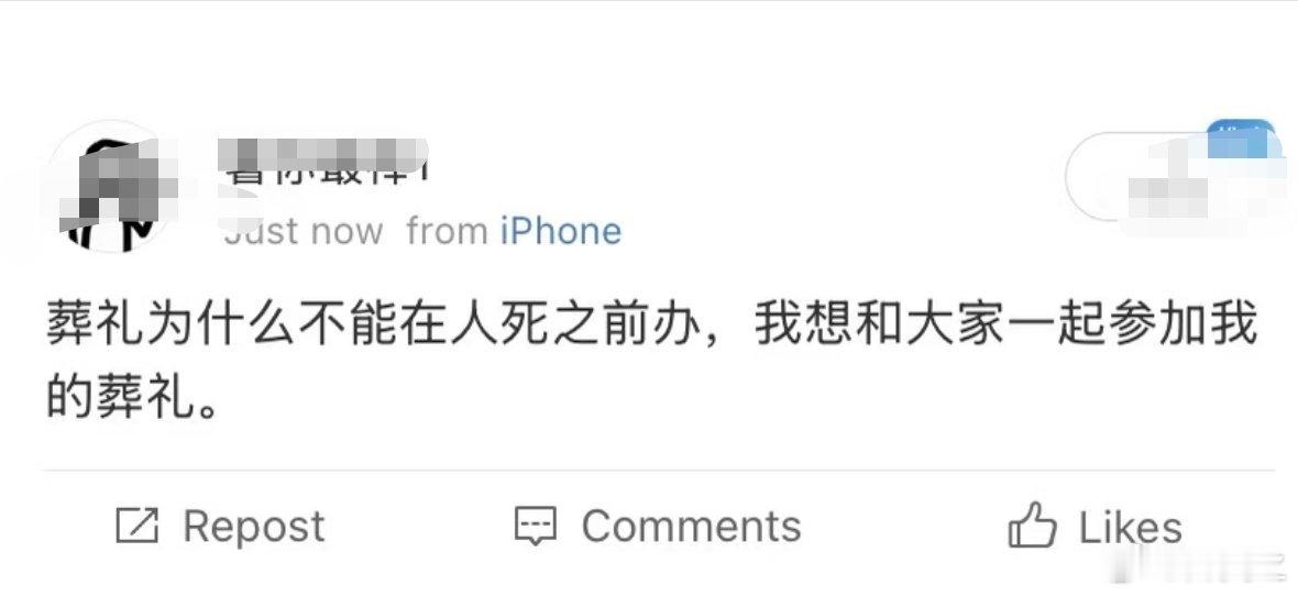人这一辈子有三场席属于自己，出生的时候不会吃，结婚的时候来不及吃，死亡的时候吃不