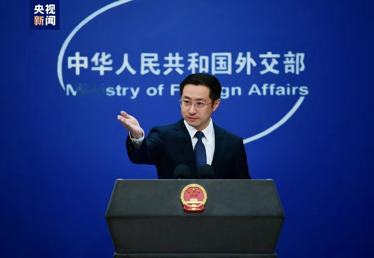 2026年2月9日，外交部发言人林剑主持例行记者会，现场气氛紧张而又充满期待。这