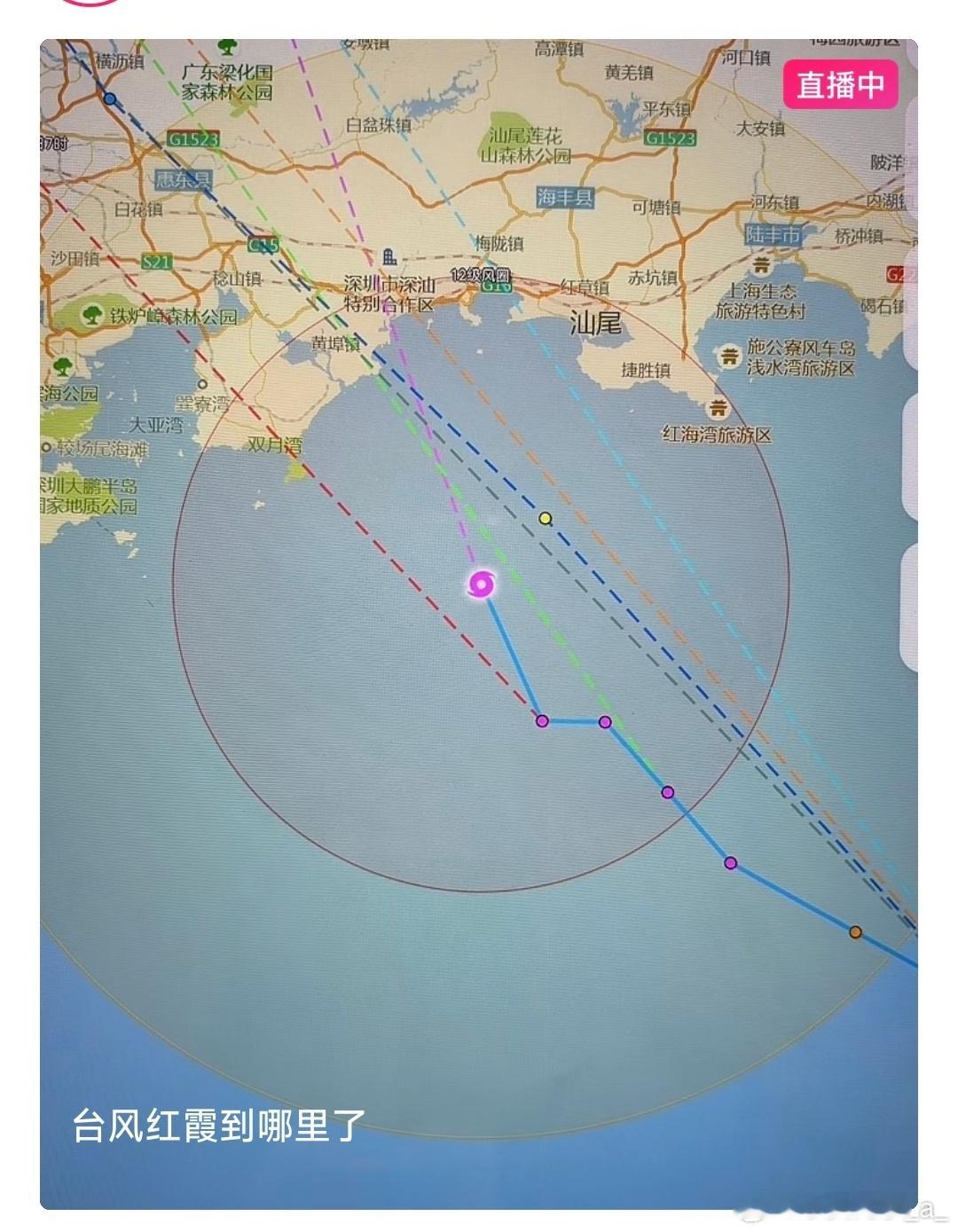 深汕或者双月湾红霞加强为台风级