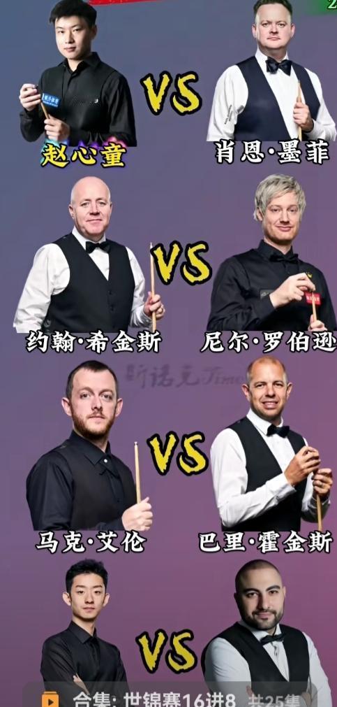 斯诺克比赛的魅力！
     谁是本届斯诺克世锦赛冠军的热门人选？我们当然会立马