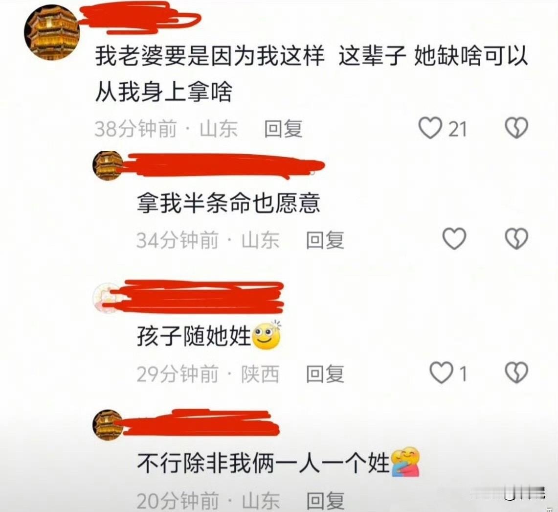 视频是一个刚生产完的母亲在给自己被妊娠纹撑开皮肤的肚子抹油。

男人啊！连口嗨都
