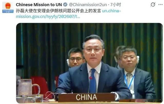 国际博弈的正式场合，一席表态就清晰映射一国整体外交立场。
联合国安理会针对伊朗核