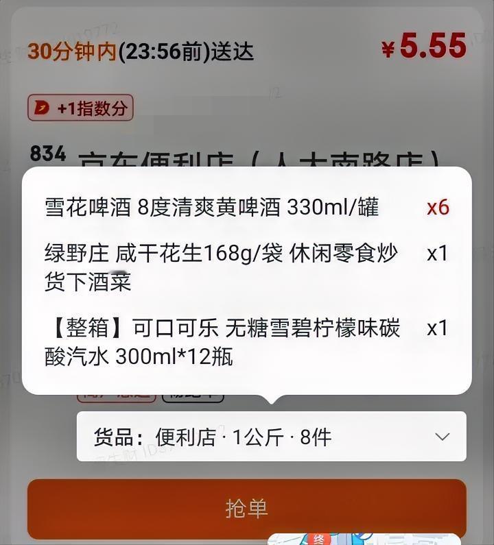 是他，还是他，和平台无关。昨天跑外卖，又遇到一个实际重量与系统不符的订单。碰巧还