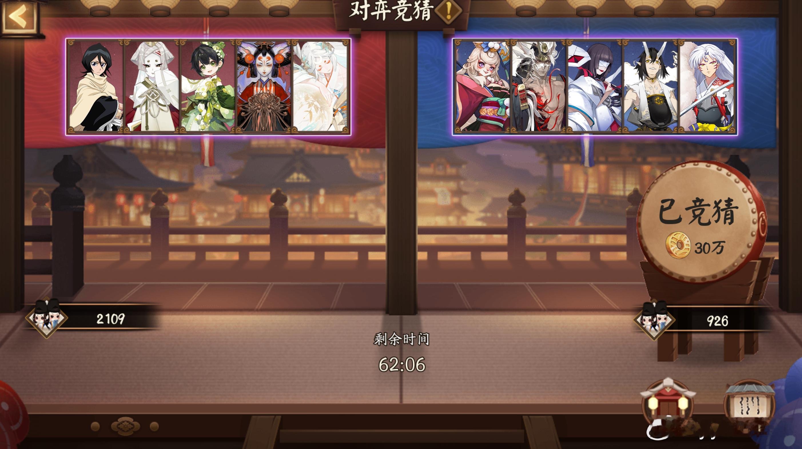 阴阳师手游超话创作官 【对弈竞猜】2月18日，18:00~20:00点，右（🟦