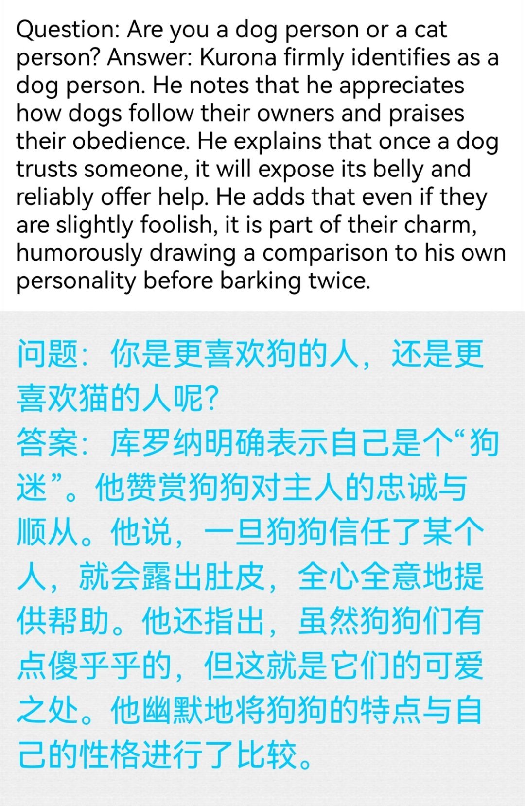 黑名就差把自己是洁的好狗狗这句话说出来了 
