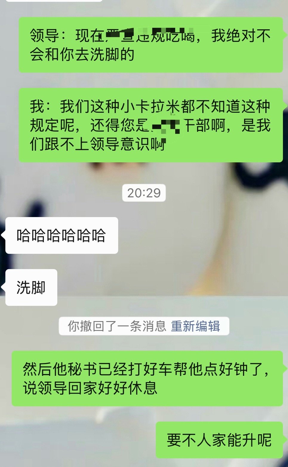 还是我太年轻了[呵呵] ​​​