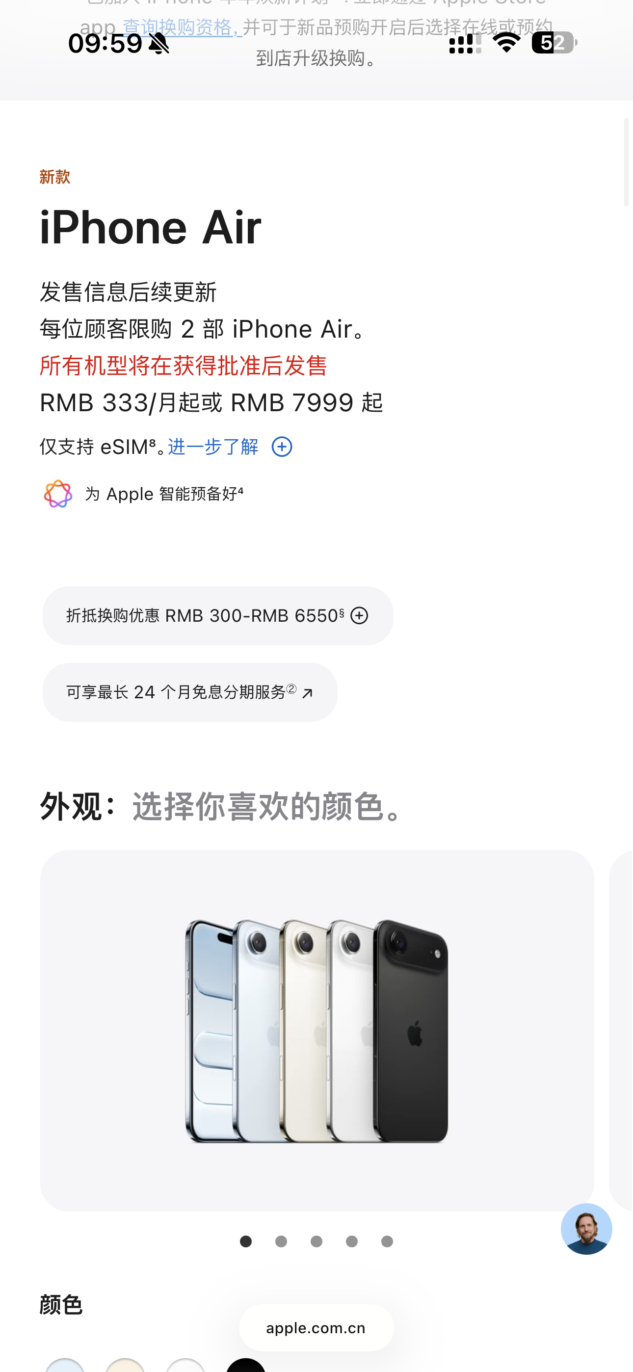 iPhoneAir在华发售延期大概率还是因为eSIM了，估计是其他两家不愿意了，