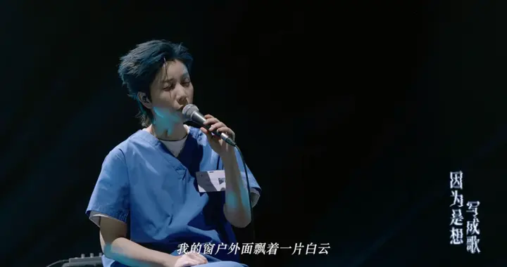 “卡里只剩一块六”，这是我青春期追过的偶像