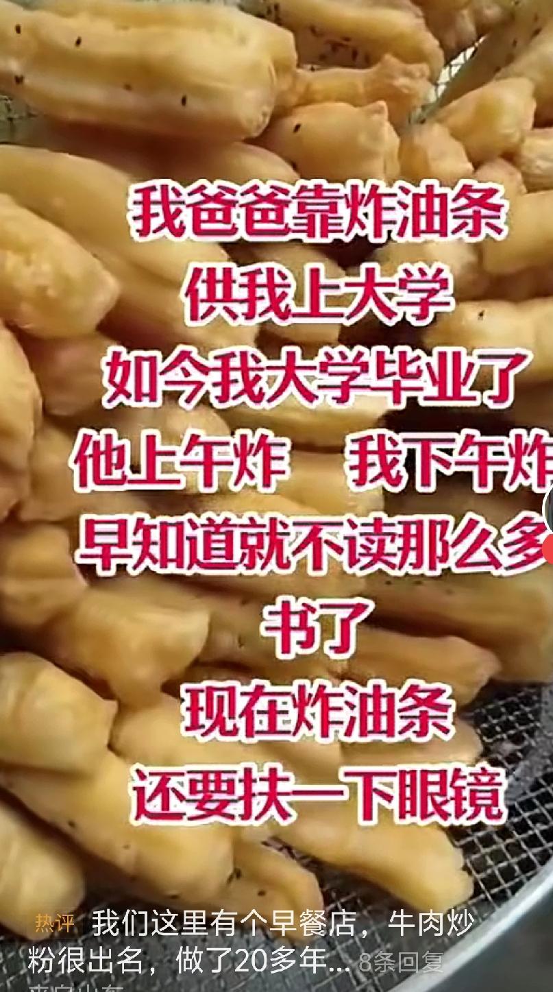多少辛酸泪
都付笑谈中……