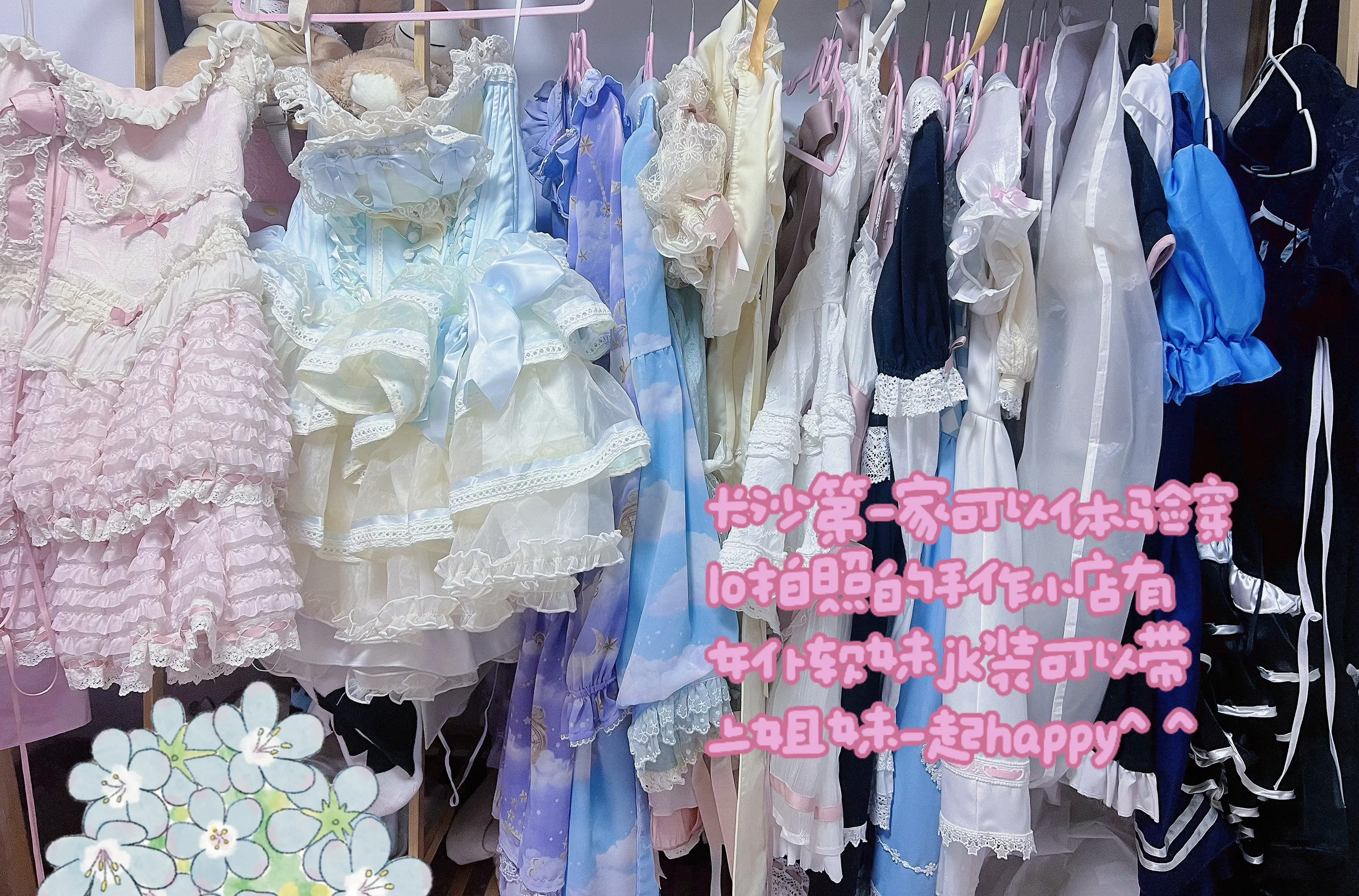 长沙五一必玩第一家可以穿lo体验的手作店。店内环境很好，老板开业优惠打...