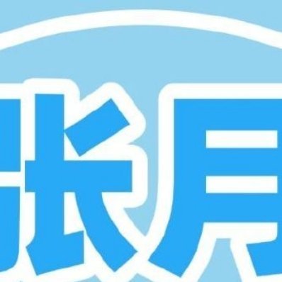 每日一善[超话] [给力]每日一善 每日一善，不必刻意做多么宏大的事，帮旁人扶稳