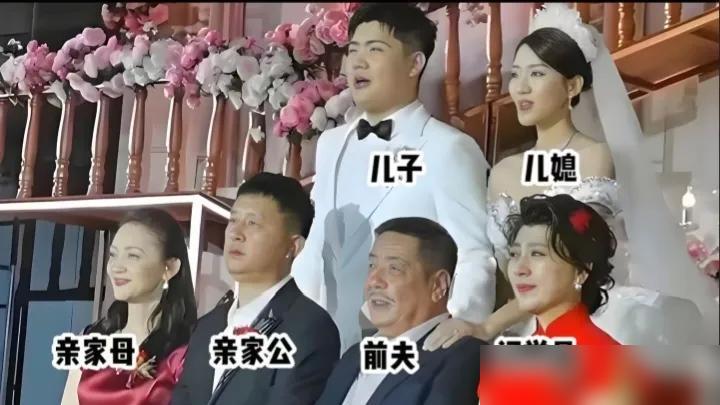 那年，闫学晶与前夫林越在儿子的婚礼上与亲家公、亲家母的一张留影，不得不说，闫学晶