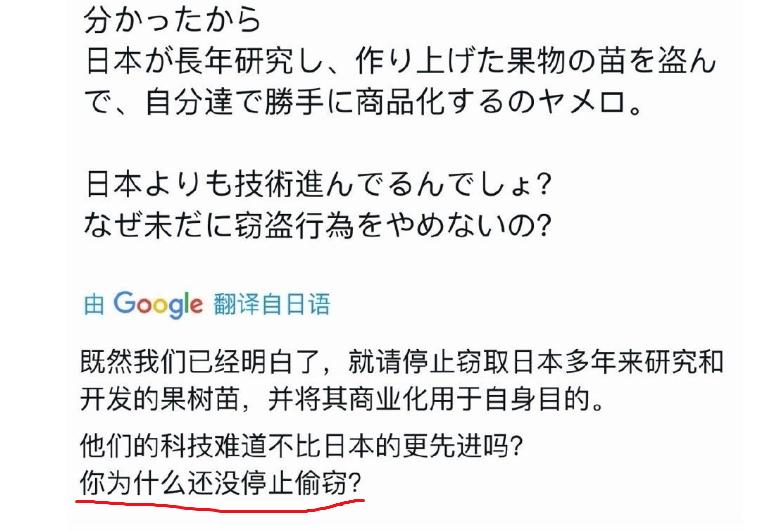 日本人说：中国的春晚机器人是盗取了日本的技术！

日本现在敢不敢把以前三天两头出