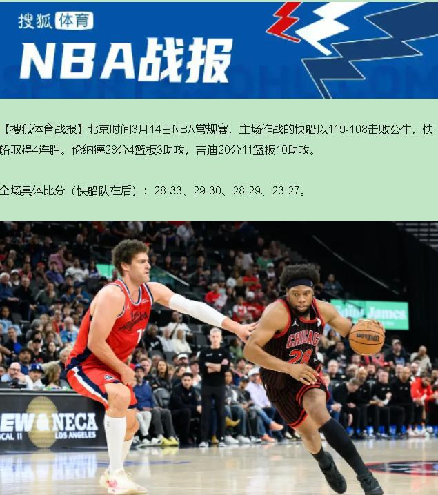 你看懂了吗？吉迪那三双不是荣耀，是慢性毒药。

20分11板10助看着唬人，实则