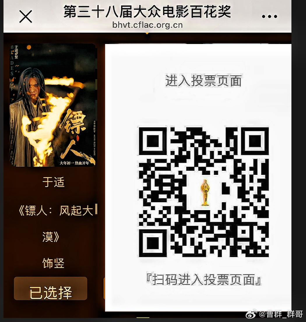 哈哈哈哈哈昨天用太子大哥的账号拉了下票。谢谢大家。宝贝萌，投票投票‼️每天都会发