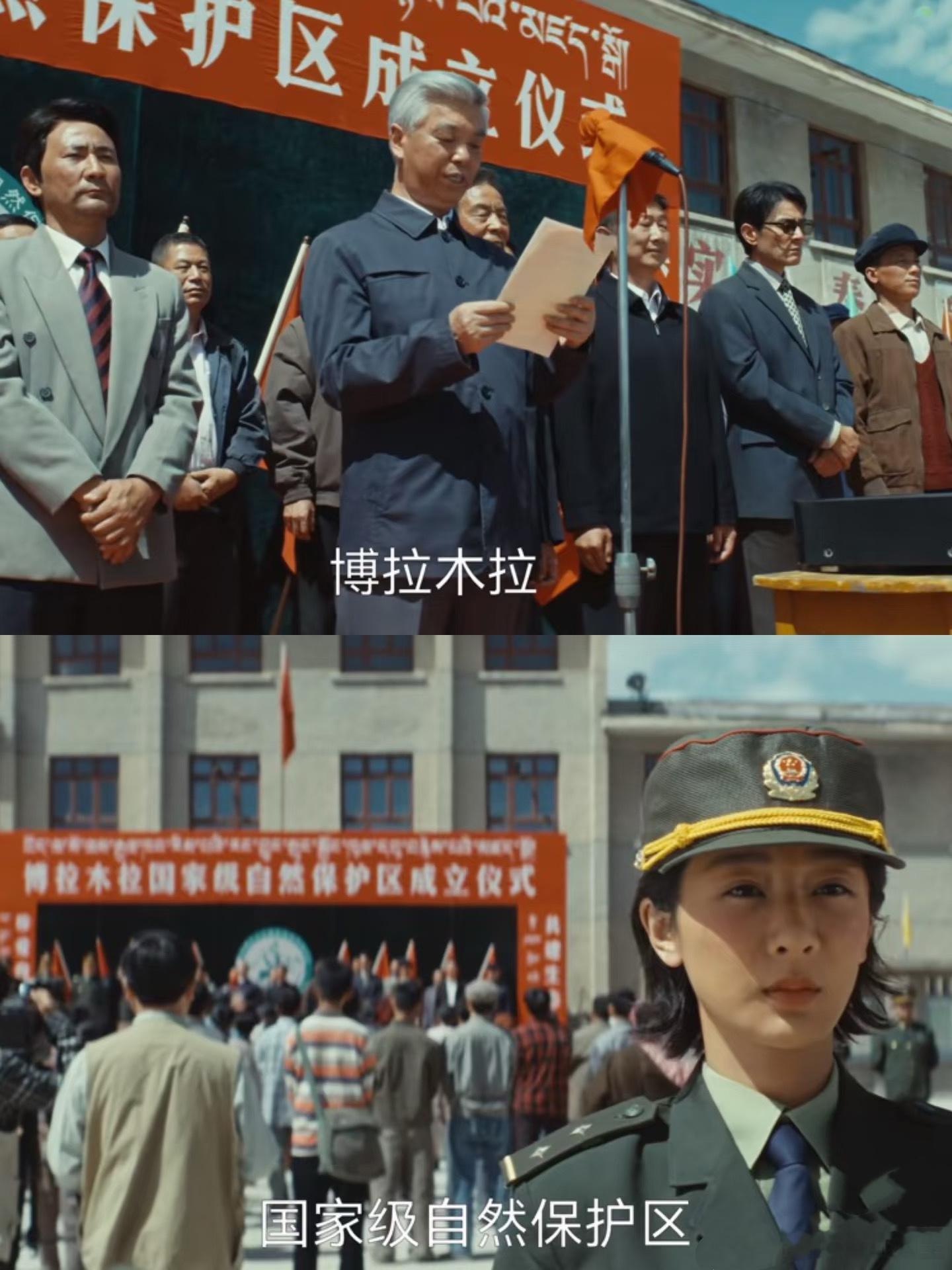 多杰离开在黎明之前 最虐的不是牺牲，是差一点就成功💔。多杰明明已经看到曙光，却