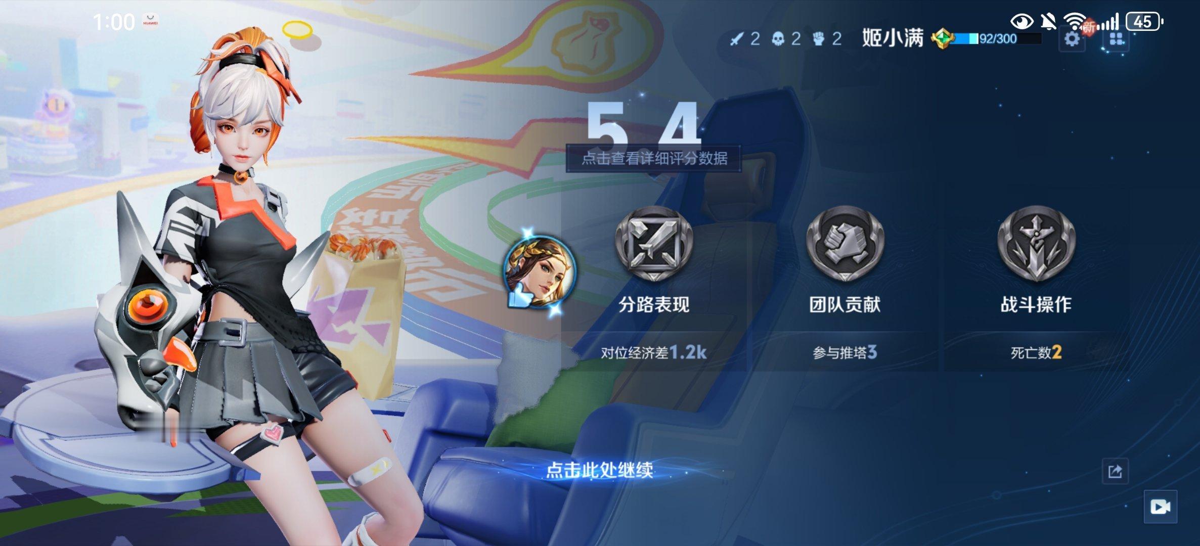 女孩子熬夜又进步了一分[捂嘴哭] ​​​