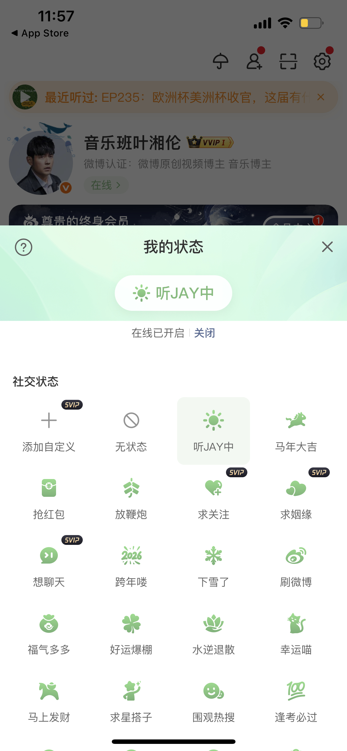 微博上线的这个功能太及时了！我已经听了快12个小时！周杰伦新专辑太阳之子周杰伦新