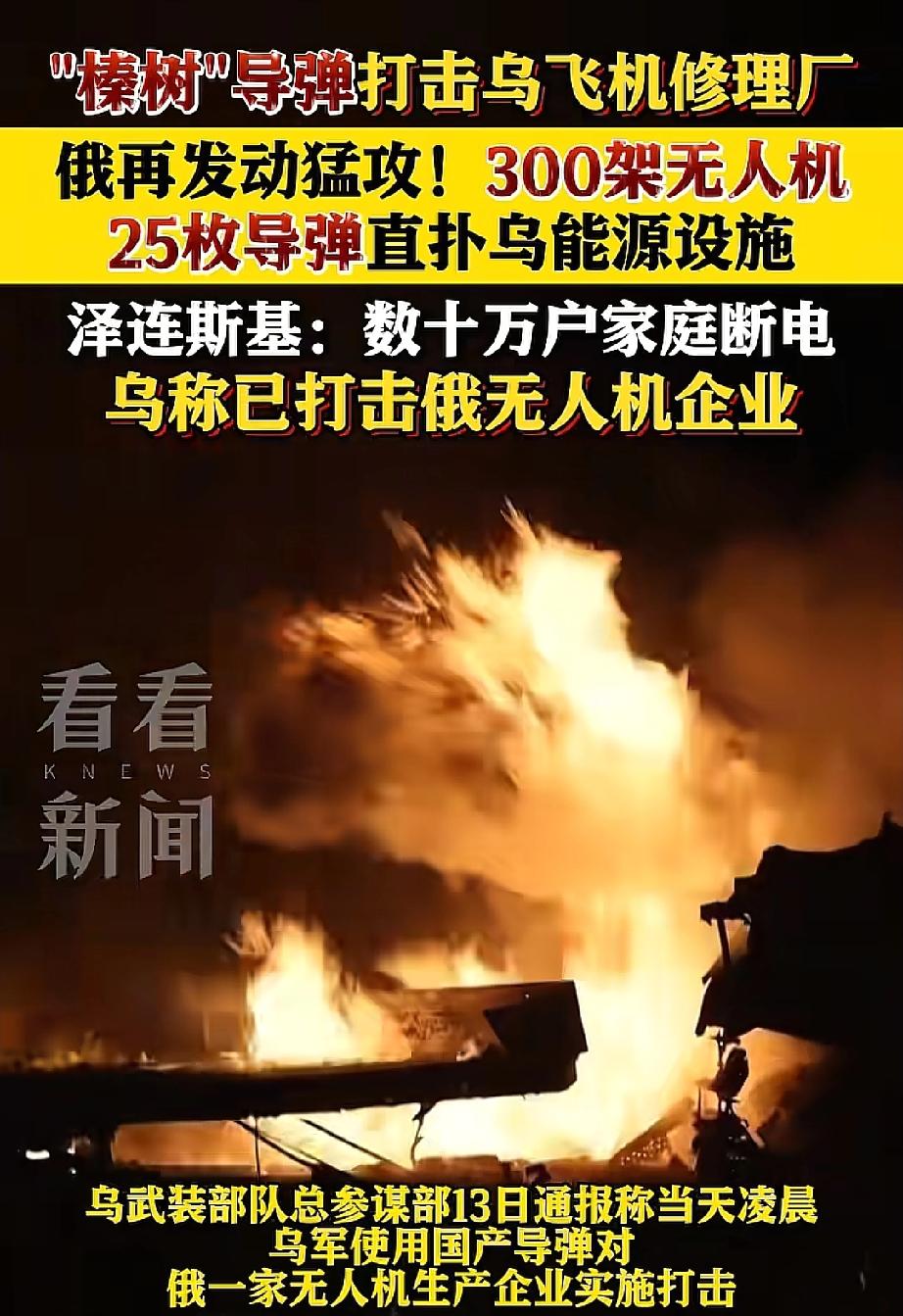 恭喜俄罗斯与乌克兰！
打了近4年，终于打成了全世界都喜欢的样子！
2026年俄乌