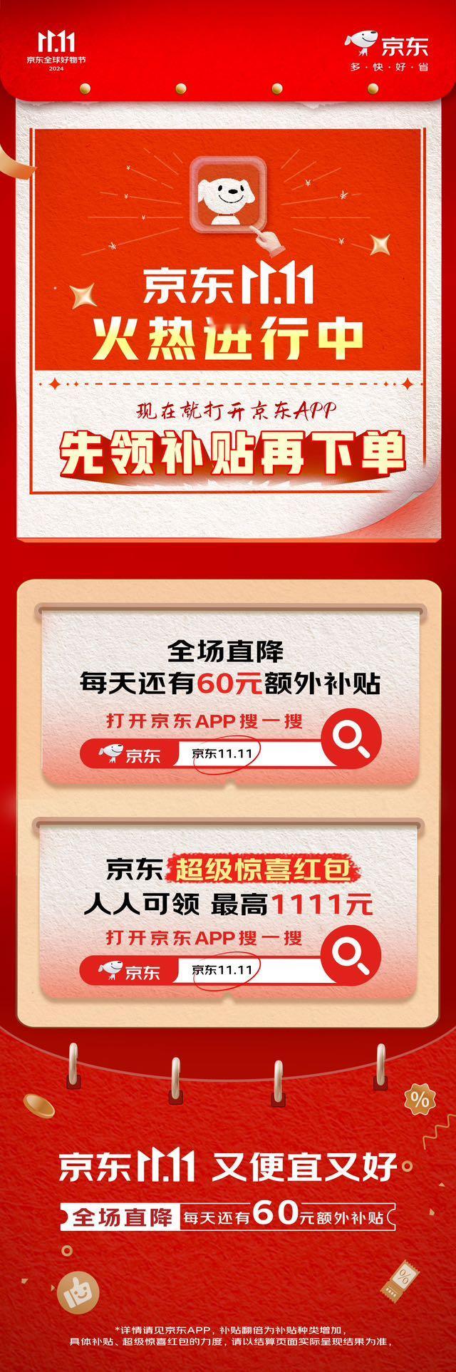 看到同事在上班的时候偷偷笑出了声，我就知道他肯定有什么好事瞒着我，在我的软磨硬泡