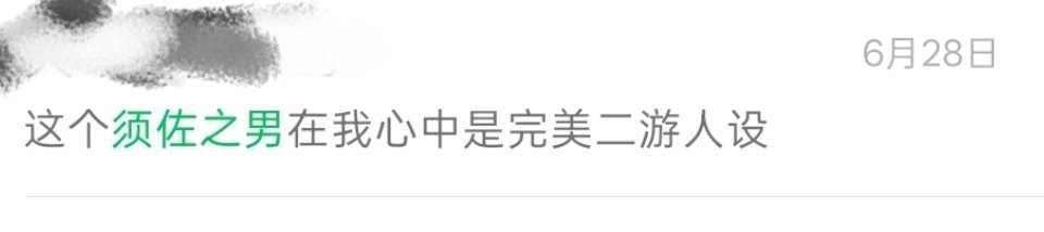 每年固定项目is缅怀一下死去的我推 