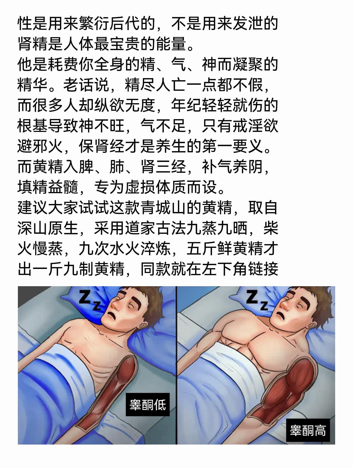 青城山九蒸九晒黄精活动来了。现在150g*6袋，到手90小包，很划算