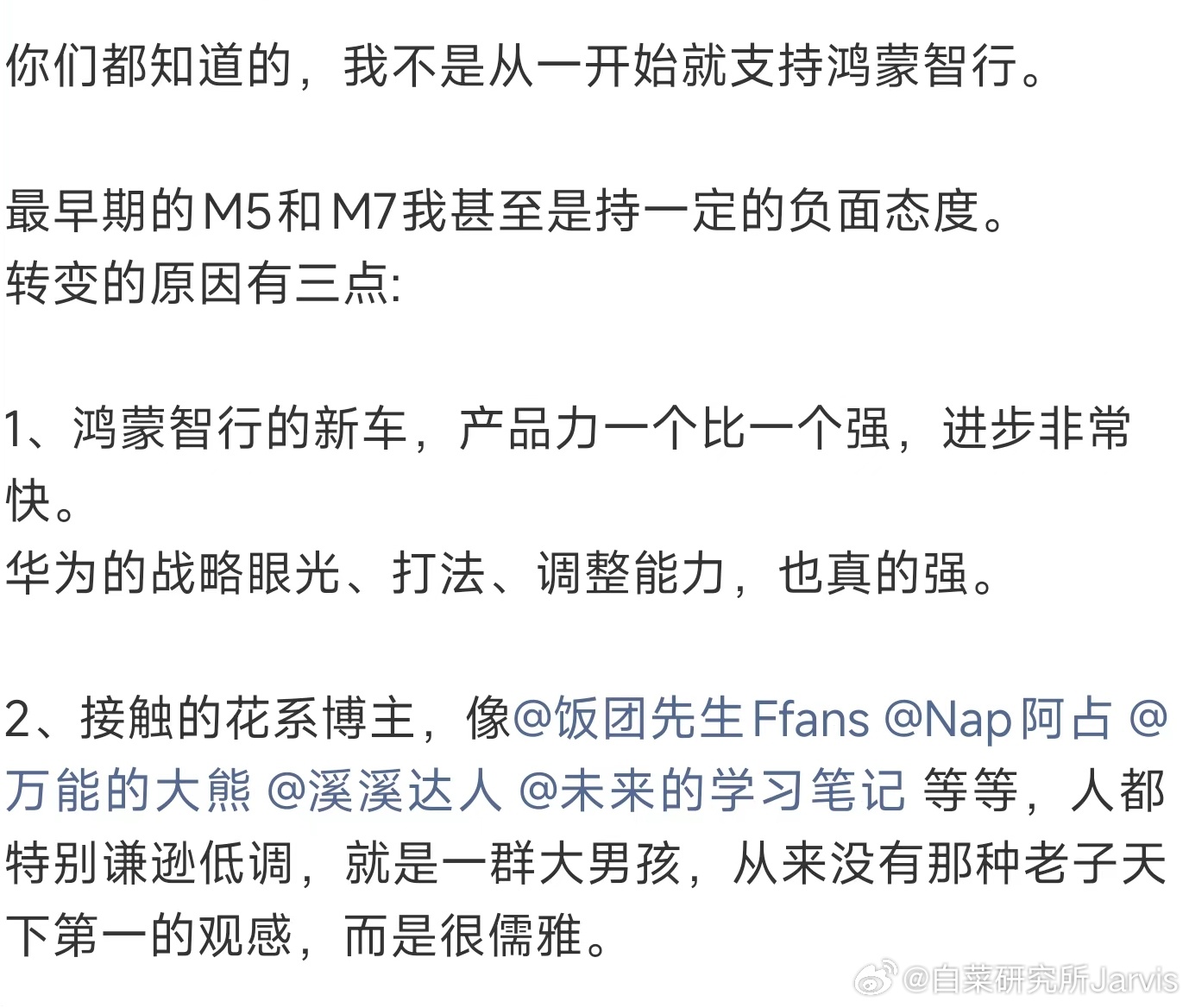 要么趁此机会把“专家组”的名头换成“XX大男孩”或者“XX boys”吧。再叫专