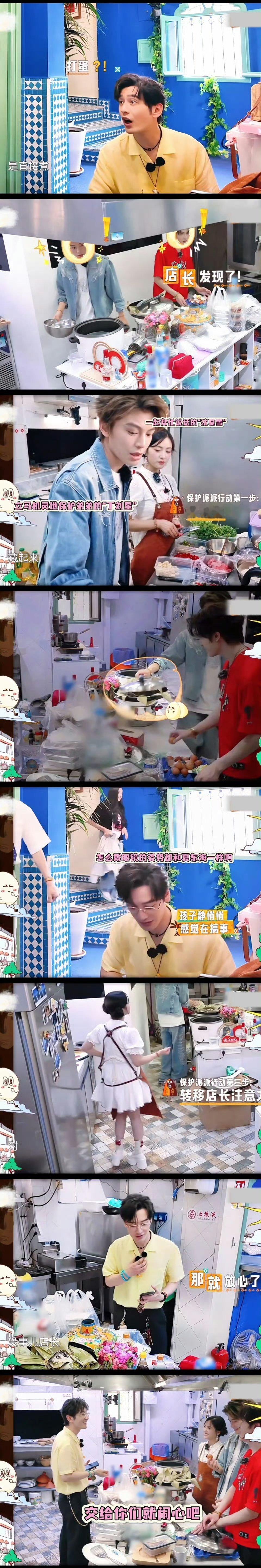 丁禹兮沈月尹浩宇中餐厅版家有儿女 《中餐厅》名场面！尹浩宇误打鸡蛋，丁禹兮沈月忙