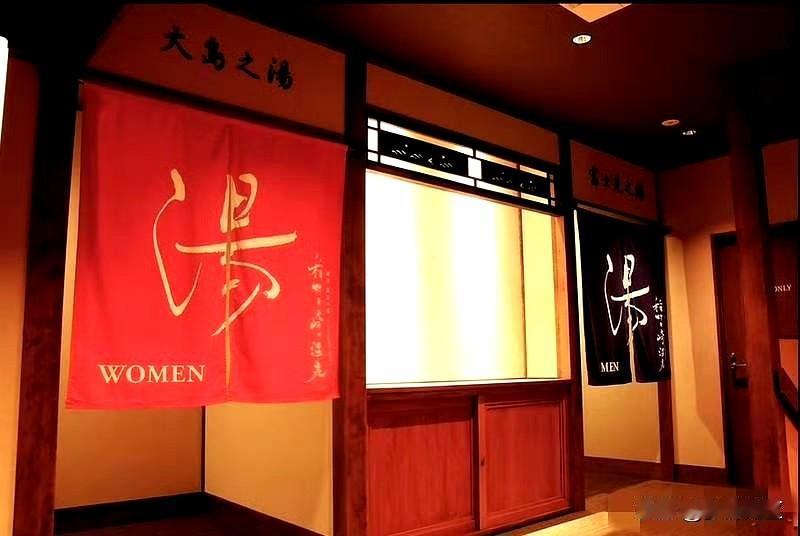 位于日本镰仓市的「稻村崎温泉」，一名中国籍男子因不满他人提醒入浴礼仪，竟愤而将两