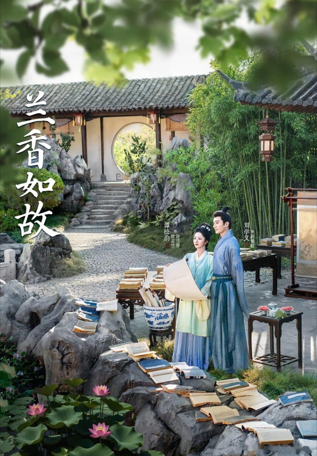 兰香如故女性成长 女性自救的力量，不是靠男人兰香如故兰花生于幽谷，不因无人欣赏而