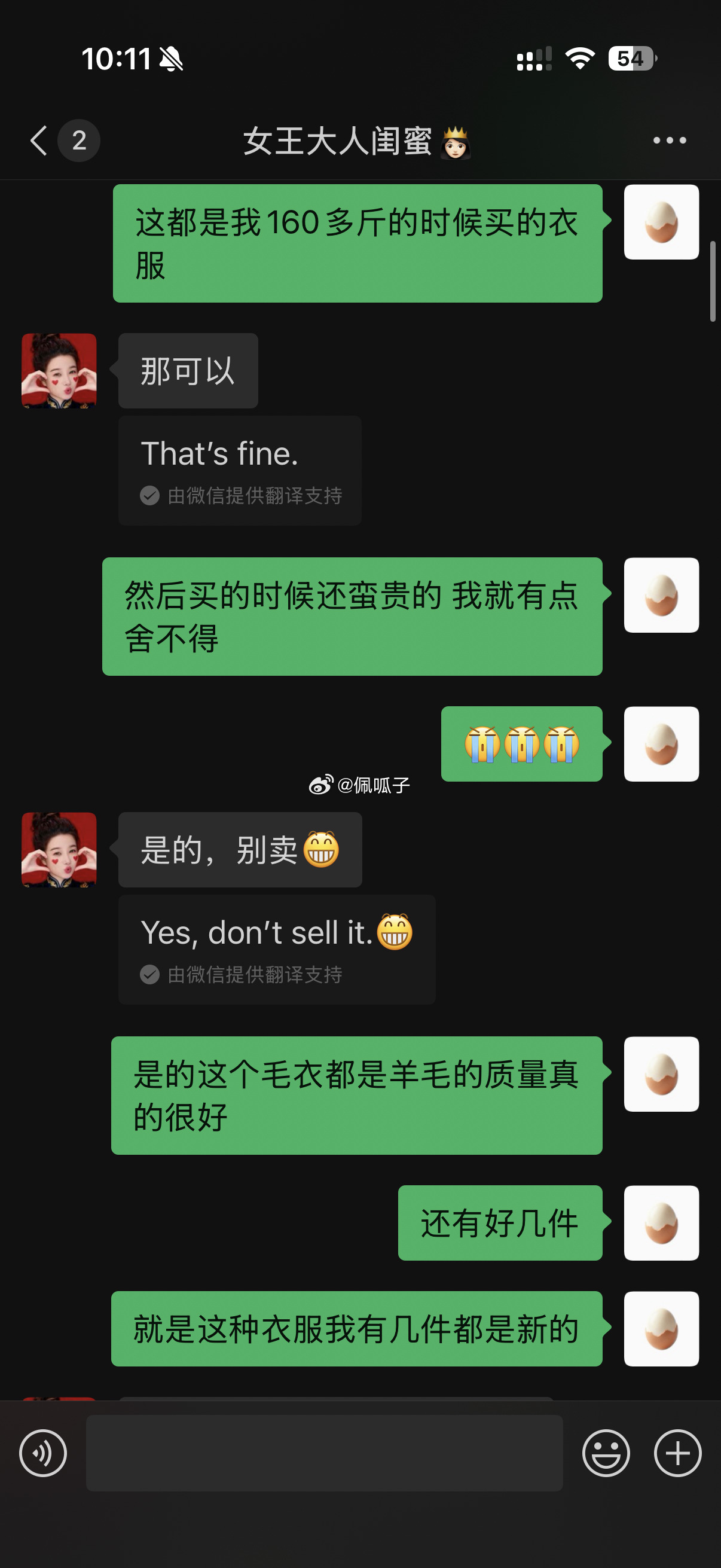 清了大概五十多件衣服包包帽子丝巾啥的…几乎都是全新的挂闲鱼上低价出我舍不得 送给