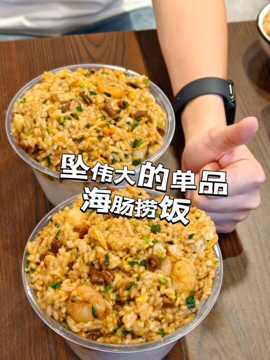 上海海肠捞饭天花板被我找到了