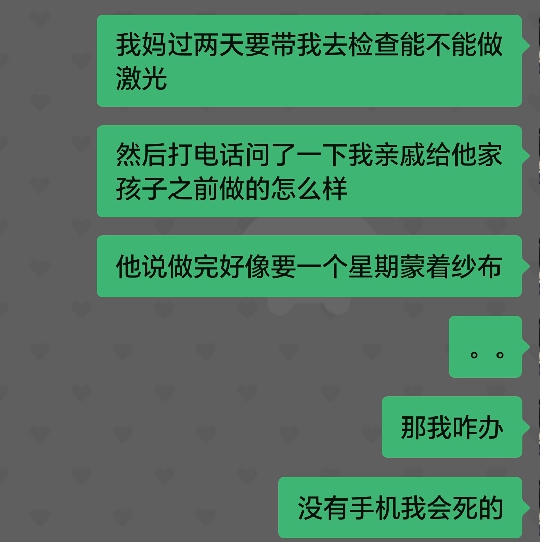 我先哭了。。