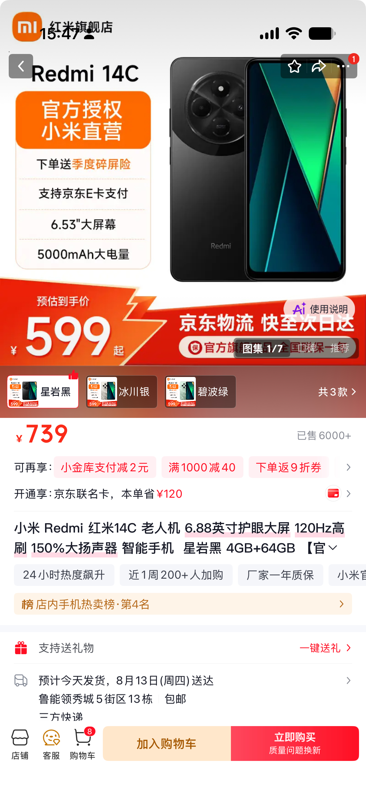 现在电子产品价格真是越来越贵了，一个充电宝跟手机差不多了。新国标这么严苛么。所以