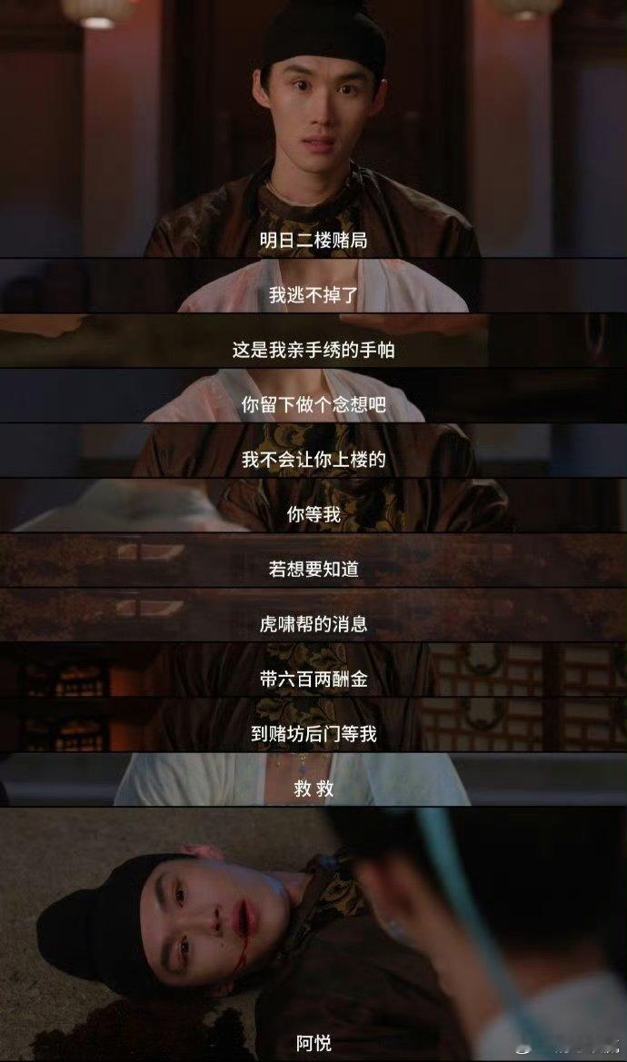 看完御廷谣12集我比吴谨言还恨《御廷谣》12集最戳人的从来不是激烈的冲突，是那些